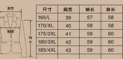 xl是175還是180？是多少尺寸？